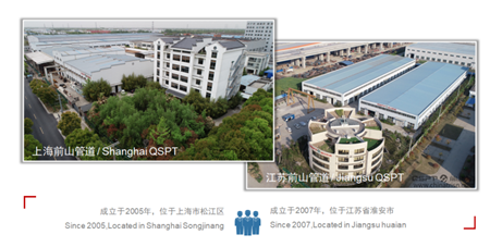 紧张有序促生产，稳中有进求发展(图3)